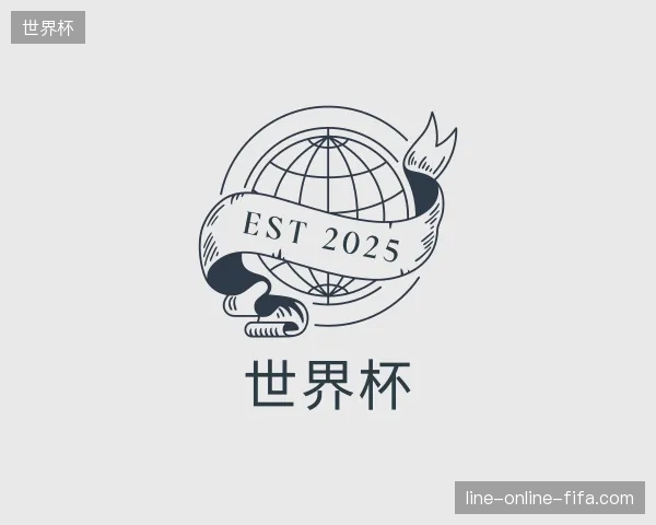 认识世界杯官方网站
